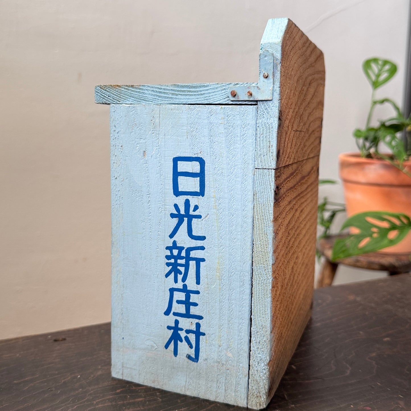 不二家牛乳木箱