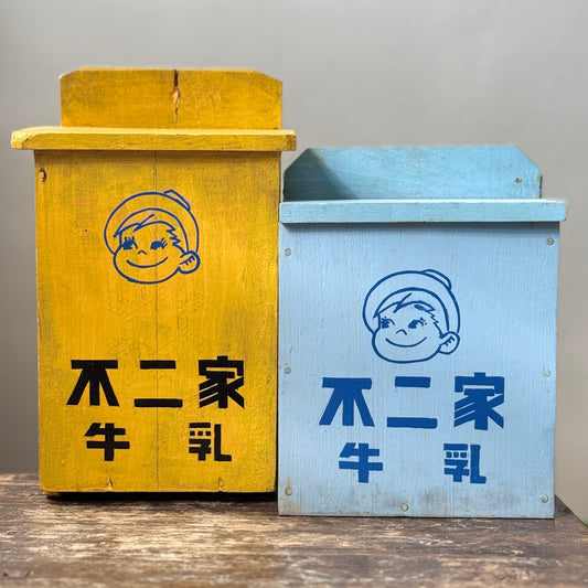 不二家牛乳木箱